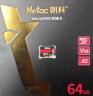 朗科（Netac）64GB TF（MicroSD）存储卡 U3 C10 A2 V30 4K 超高速版内存卡 读速170MB/s 写速100MB/s 实拍图