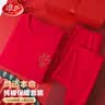 浪莎儿童本命年保暖红内衣套装男童女童2026马年大红色纯棉秋衣秋裤 实拍图