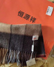 恒源祥纯羊毛围巾男男士围巾保暖围脖男生生日送爸爸礼物  实拍图