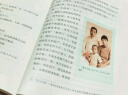 西游记人教版名著阅读课程化丛书 初中语文教科书配套书目 七年级上（2册） 实拍图