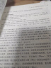 新闻采访与写作 实拍图
