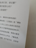 蟋蟀冒险记 暑期阅读推荐课外阅读推荐 实拍图