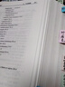 疾病和有关健康问题的国际统计分类icd-10第2版123卷指导手册全套3册 人卫手术病案信息操作统计编码icd11精神与行为障碍分类人民卫生出版社 实拍图