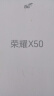 荣耀X50 第一代骁龙6芯片 1.5K超清护眼硬核曲屏 5800mAh超耐久大电池 5G AI手机 12GB+256GB 勃朗蓝 实拍图