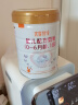 喜安智 新国标优享恒悦1段(0-6月)婴儿配方奶粉 750g 实拍图