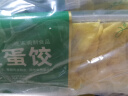 潮汕李老二 黄金蛋饺(马蹄) 900g（60个） 火锅丸 麻辣烫 关东煮 蛋饺 实拍图