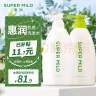 惠润（SUPER MiLD）绿野芳香洗发水600ml+护发素600ml男女柔顺洗护套装 实拍图