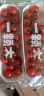一颗大™ 红樱桃番茄 串收小西红柿 生吃新鲜水果 车厘串茄 198g*6盒 晒单实拍图