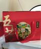 五芳斋端午节粽子中华老字号嘉兴特产咸鸭蛋粽子装蛋黄肉粽豆沙蜜枣 祥韵五芳礼盒(26D328)【12粽4味1酱鸭1500克】 实拍图