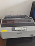 爱普生（EPSON）LQ-300KH针式打印机 80列连续进纸卷筒式打印机 出入库单 销售单打印 台 白色 实拍图