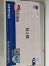 格之格CF287A硒鼓 双支装适用惠普m506n硒鼓 m506dn m506x m527dn m527z m527f m527c打印机墨盒 287A硒鼓 实拍图