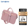 新秀丽（Samsonite）电脑包公文包 商务出差通勤放文件 14英寸斜挎手提便携笔记本包 粉红色|14英寸|0.35kg|6L大容量 实拍图
