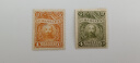 1923-1948年发行纪念普通航空附捐特种伪满州区票全新或信销邮票 四分大元帅纪念邮票全新上品 晒单实拍图