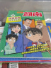 名侦探柯南系列（共4册）TV抓帧青山刚昌破案推理类儿童经典推理冒险故事书 实拍图