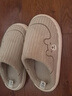 洁丽雅棉拖鞋男士秋冬季室内家居加绒保暖防滑厚底家用情侣踩屎感拖鞋女 浅咖【4.0cm厚底】 42-43 (适合41-42码 ) 实拍图