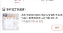 春织中老年纯棉吊带背心女宽松大码透气吸汗夏季薄款老人汗衫妈妈内衣 【2件装】小叶草+纯白 90/L 晒单实拍图