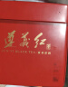 七春 2023贵州遵义红茶暖胃湄潭特产小罐装茶叶特级茗茶300g节日礼盒 实拍图