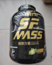 康比特SFMASS增肌粉 瘦人健身健肌增重复合乳清蛋白粉增肌含肌酸补充能量健肌粉 增肌粉5磅/2.27kg 香草味 实拍图