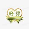 京唐国庆节大红灯笼蜂窝连串灯笼挂饰户外阳台春节5连串灯笼 实拍图