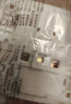 罗格朗（LEGRAND） 开关插座面板一开单控五孔简悦白磨砂哑光86型USB空调插电脑tcl 一开单控开关 实拍图