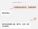 南普陀 素饼礼盒厦门特产绿豆馅红豆饼椰子饼南瓜绿茶馅饼糕点零食组合 5盒素饼随机款送礼袋1170g 实拍图