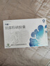 [九期一] 甘露特钠胶囊 0.15g*42粒/盒 4盒装 实拍图