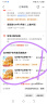 盐津铺子盐津铺子夹心手撕面包整箱点心吐司学生早餐营养休闲零食 【约60包】手撕面包3000g 实拍图