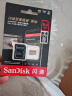 闪迪（SanDisk）64GB TF内存卡 4K高清 A2 V30 U3 至尊极速存储卡 兼容运动相机无人机 读速170MB/s 写速80MB/s 实拍图