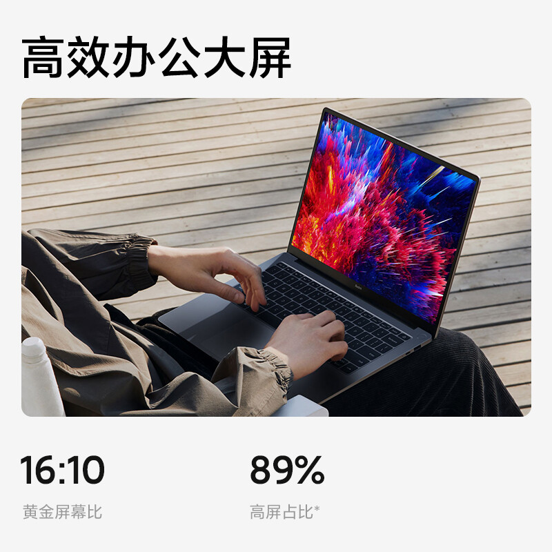 小米RMA2202-BIRedmiBook Pro 15英寸笔记本电脑 RTX2050独显游戏轻薄本（12代酷睿8核i5 16G 512G 3 ...