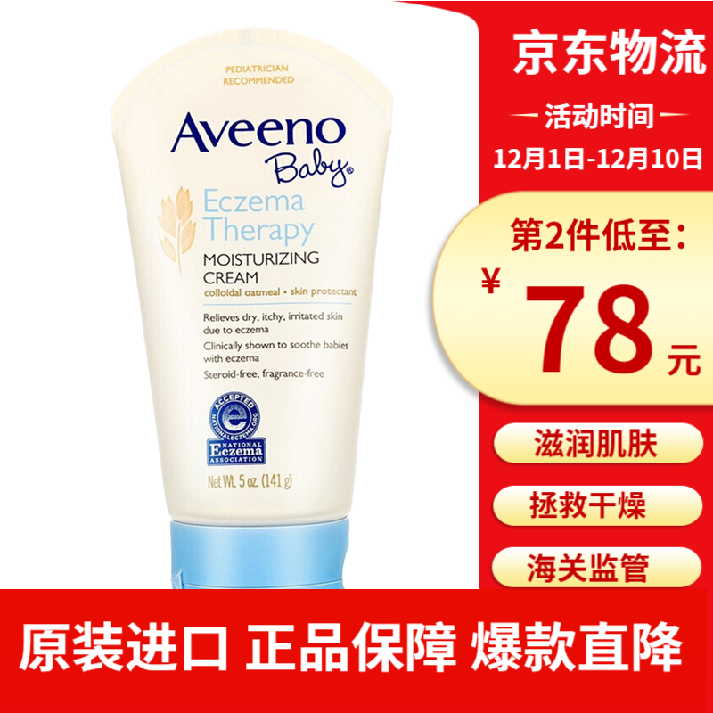 aveeno身体乳和强生哪个好(aveeno和凡士林身体乳哪个好) aveeno身体乳和强生哪个好(aveeno和凡士林身体乳哪个好)