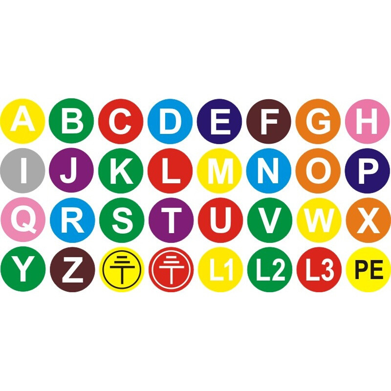 abcdefghijk字母贴标签圆形字母标签贴纸英文字母电源接地标识 3厘米