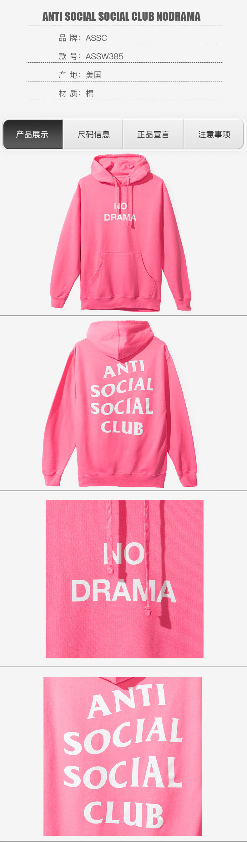 anti social social club no drama hoodie