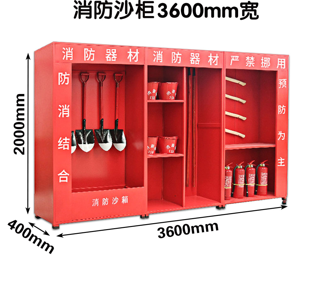 虎牧消防柜微型消防站消防器材全套装工具放置柜灭火箱建筑工地室外