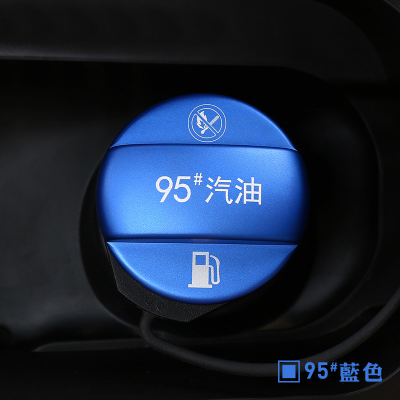 点缤大众途观l改装燃油标志警示贴探岳途岳途昂cc速迈腾探歌朗逸装饰