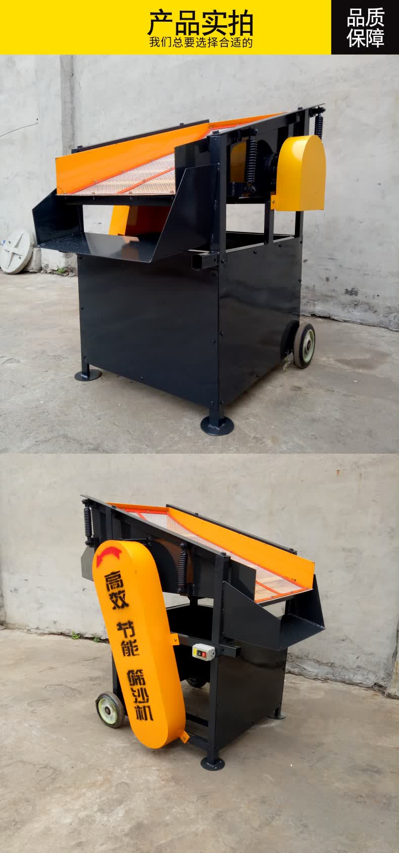 220v小型筛沙机(下单即送原装筛网)