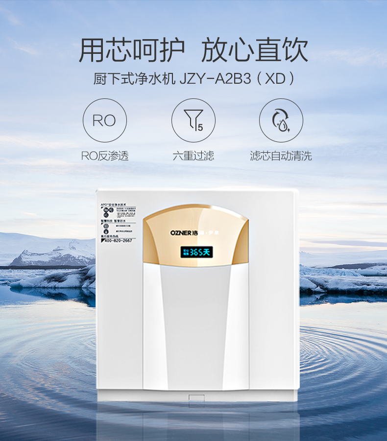 多效过滤技术