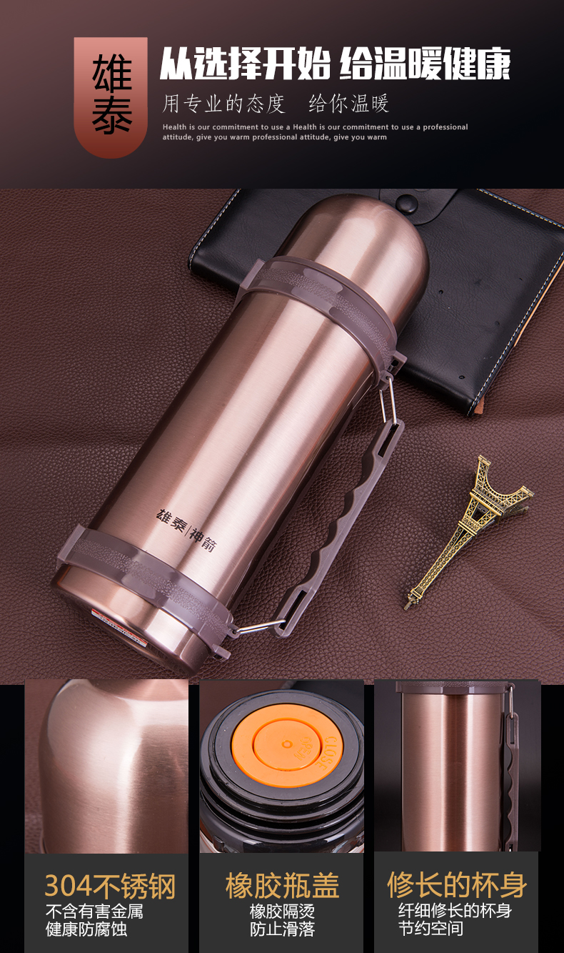 雄泰真空304不锈钢旅游壶大容量保温壶男女不锈钢保温壶户外运动水壶