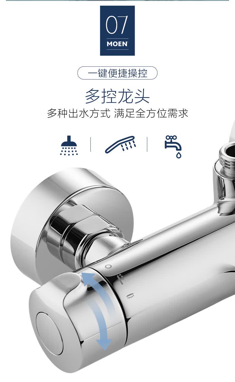 摩恩moen智能恒温淋浴花洒套装增压淋雨器喷头大顶喷卫浴全铜浴室明装