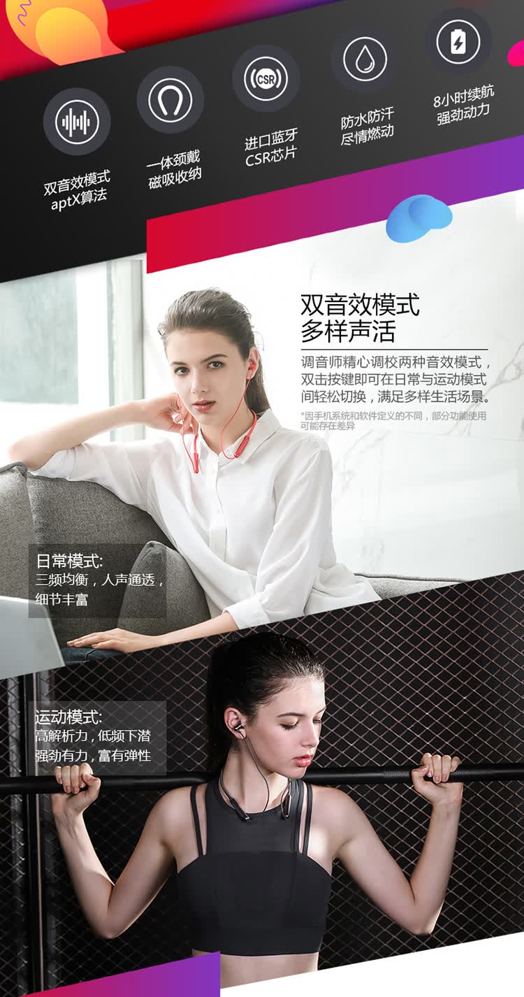 赠129元氧气耳机,网易云音乐氧气蓝牙耳机青春版249元预售
