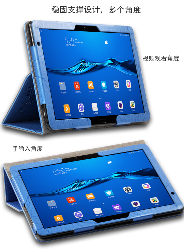 明枫mingfeng华为m5lite101英寸bah2w19l09w09平板保护套外壳玫红色