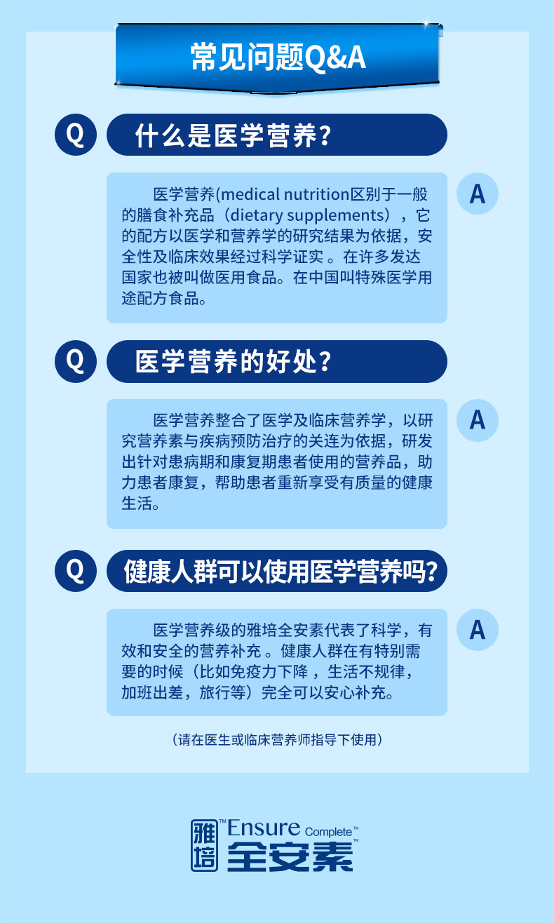 Jd直发 雅培全安素原装进口成人全营养配方粉900g含蛋白质维生素膳食纤维香草味 图片价格品牌报价 京东