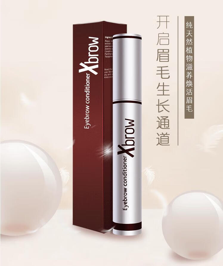 英国almea阿米娅进口睫毛增长液 英国xlash睫毛增长液6ml【图片 价格