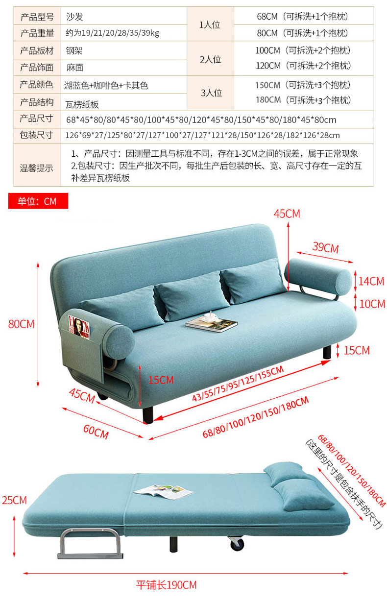 新中式单人客厅家具欧式美式小户型可拆洗沙发床咖啡色折叠尺寸长68cm
