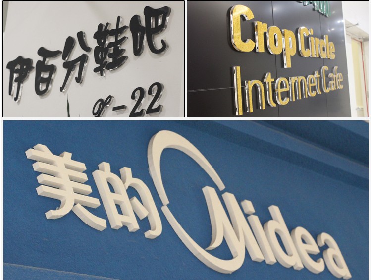 雪弗字水晶字pvc亚克力面字订制订做形象背景墙广告制作公司名称logo