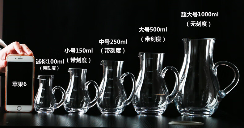 帶刻度白酒分酒器帶把白酒倒酒器玻璃分酒壺家用玻璃量酒杯大號白酒杯