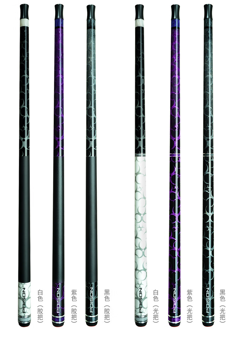 毒药poison台球杆ni大头美式九球杆中式16彩黑8球杆八球美州豹桌球杆