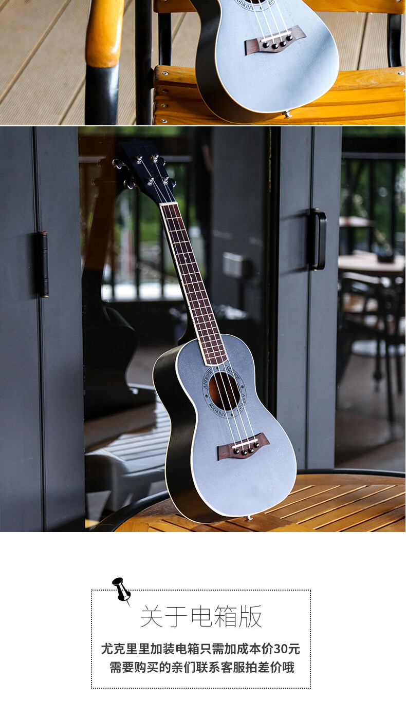 安德鲁(andrew)尤克里里初学者21寸23寸26寸初学者乌克丽丽儿童小吉他