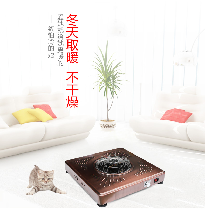 居天下电烤火盆家用电火盆取暖器地暖器电炉子远红外速热电火炉电暖炉