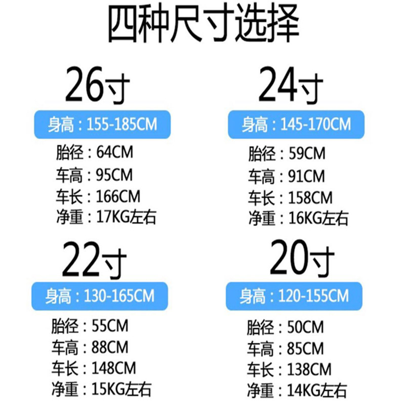 儿童山地变速赛单车20寸22寸24寸自行车小学生男女大童1012岁越野车子