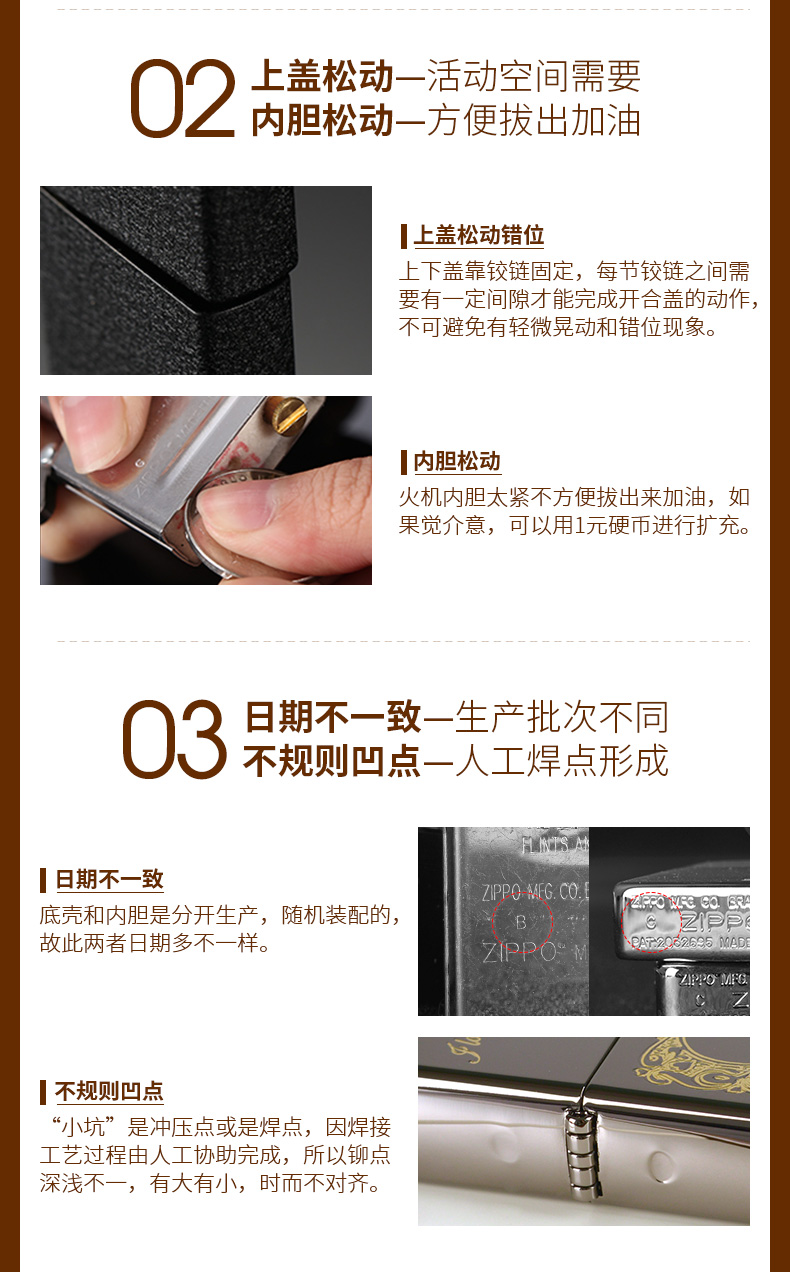 Zippo打火机美国原装之宝冰面煤油防风打火机446zl 图片价格品牌报价 京东